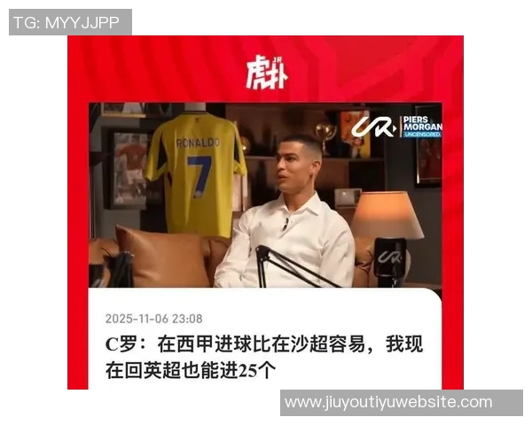 摩根称赞C罗为完美搭档世界最具影响力球星与采访者的精彩对话 摩根称赞C罗为完美搭档世界最具影响力球星与采访者的精彩对话