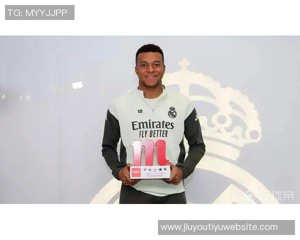 姆巴佩荣获皇马月最佳称号期待国家德比胜利再创佳绩