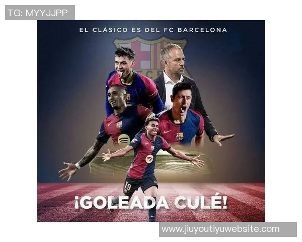 国家德比引发风波巴萨紧急取消亚马尔今日活动发言安排