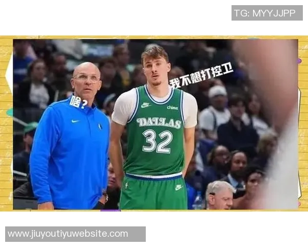 基德惊叹弗拉格迅速崛起40分表现超出预期